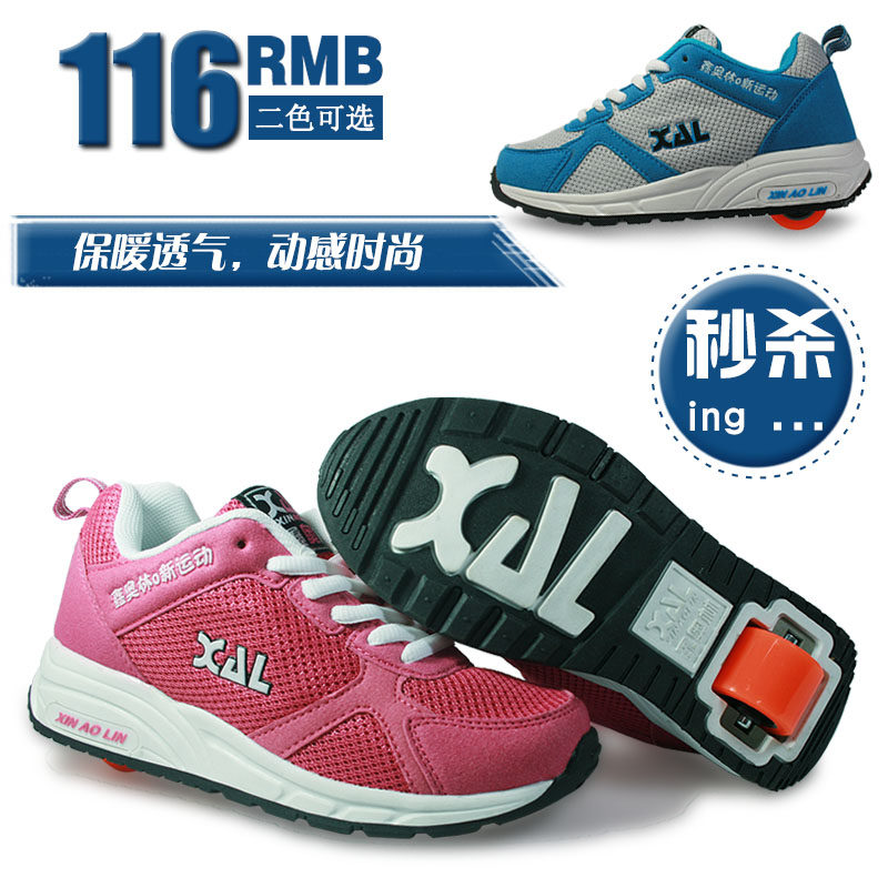 Chaussures à roulettes - Ref 2568753 Image 1