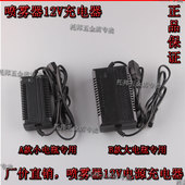 背负式 电动喷雾器电子大小铅酸电池电瓶充电器22012V伏电源转换器