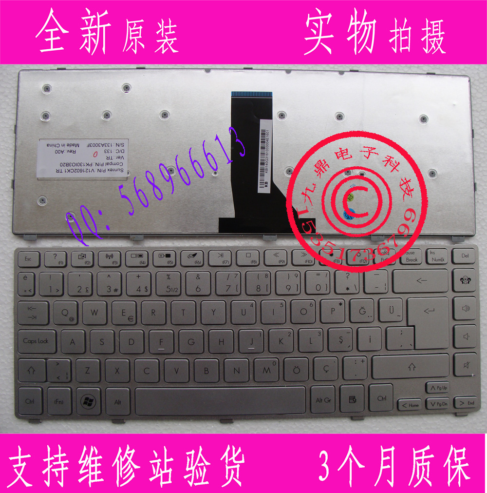 ACER 宏基aspire 3830T 3830TG 4755 4830TG 4755G TR 银色 键盘 3C数码配件 笔记本零部件 原图主图