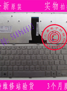 ACER 宏基aspire 3830T 3830TG 4755 4830TG 4755G TR 银色 键盘