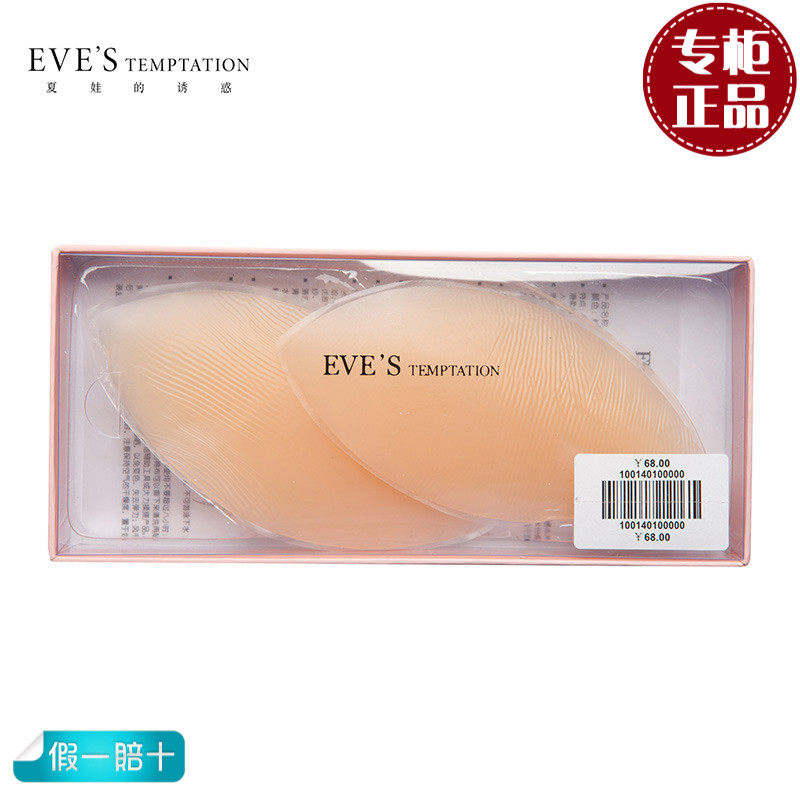 Coques pour soutien-gorge EVES TEMPTATION - Ref 813356 Image 1