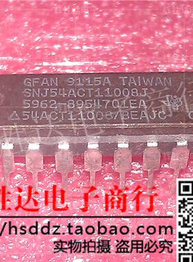SNJ54ACT11008J/BEAJC 5962-8954701EA进口现货
