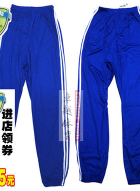 专柜正品蓝白条学生两老式运动裤