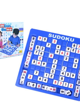 数独游戏棋儿童桌面益智玩具