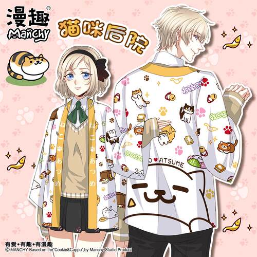 漫趣 二次元猫咪后院周边猫老师羽织满足桑家居服动漫周边t恤衣服