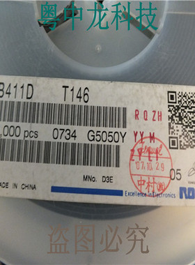 RB411D T146 ROHM可直拍