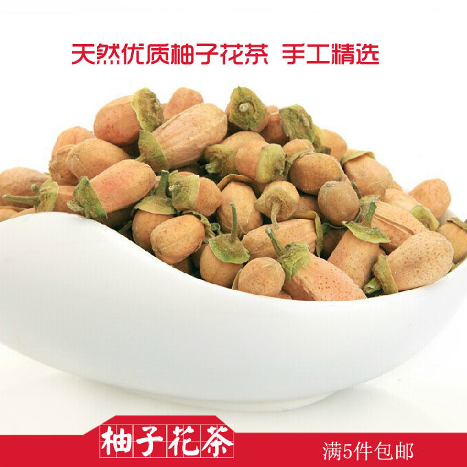 柚子花茶价格 柚子花茶图片 星期三