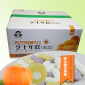 韩式 小伙子芝士年糕原味紫薯南瓜奶酪夹心韩国火锅用芝心年糕