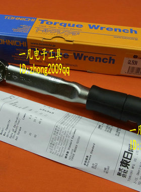 450QL3 QL50N 日本东日 TOHNICHI 可调型棘轮扭力扳手 扭矩扳手