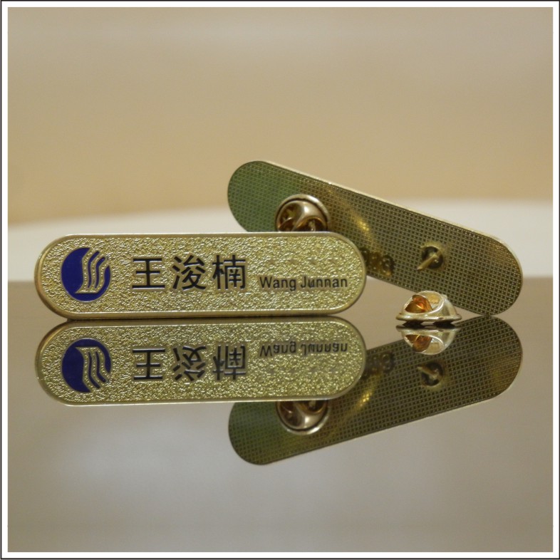 金属高档 胸牌  腐蚀 烤漆 冲压工艺