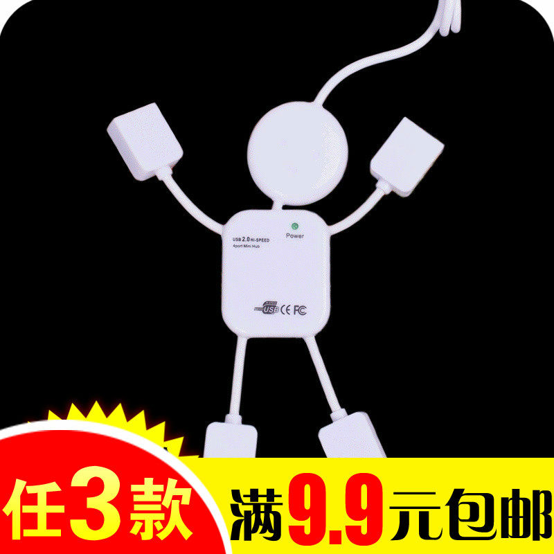 Hub USB - Ref 367789 Image 1