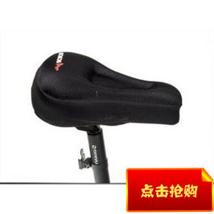 Selle de vélo - Ref 2345725 Image 1