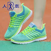 Human 2015 new autumn mesh breathable shoe ultra light 3D fly lines weave wind-soft bottom jogging shoes