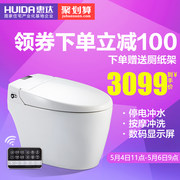 券后3099元包邮