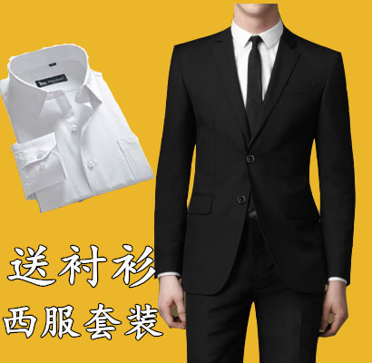 Costume homme en laine pour automne - Ref 1561396 Image 1