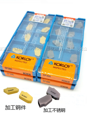 正品专卖 韩国克洛伊SP300/400/500NC3020/PC9030