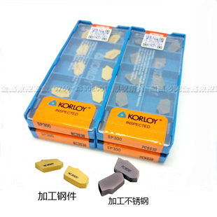 正品专卖 韩国克洛伊SP300/400/500NC3020/PC9030