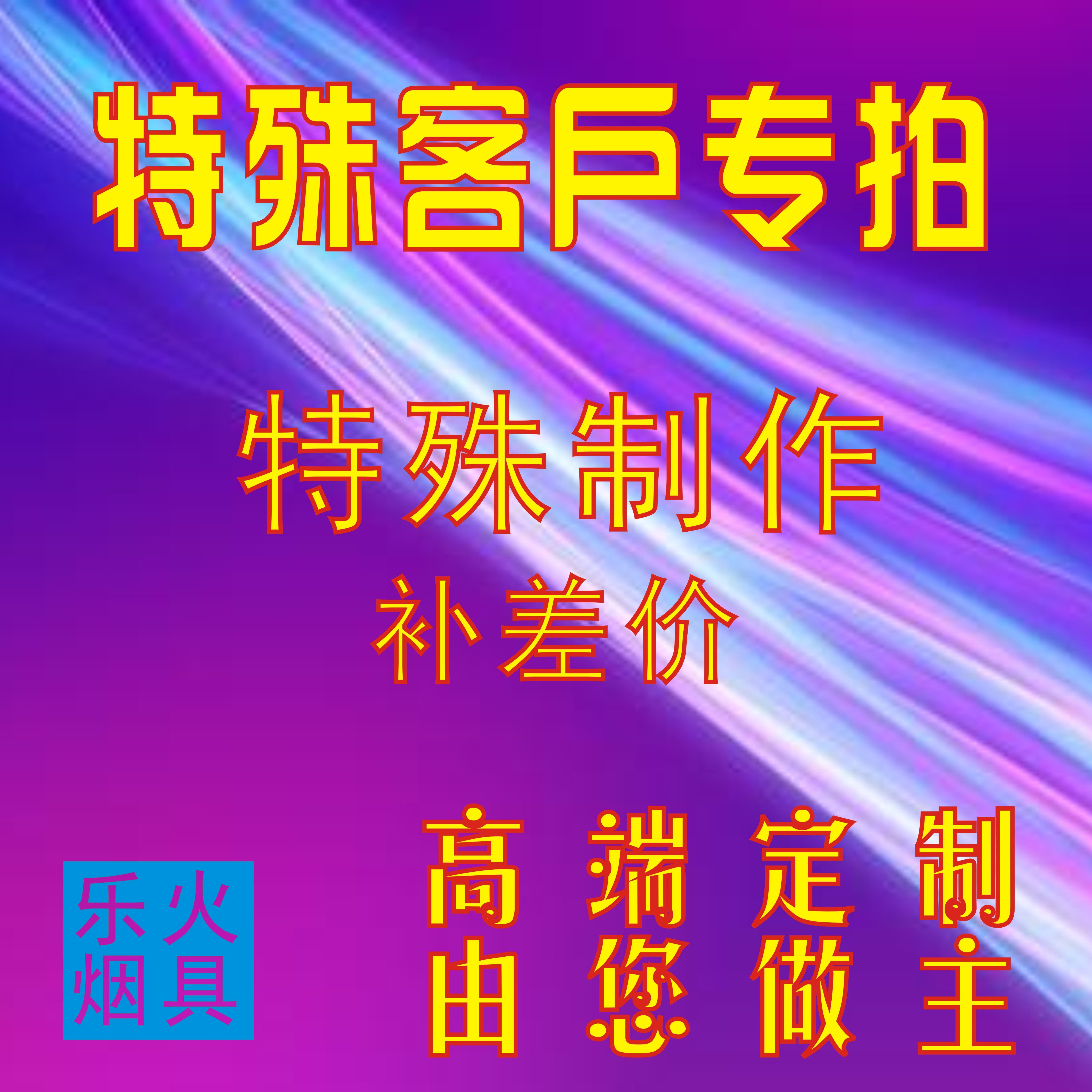 专用厂家定做定制打火机