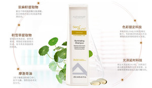 意大利ALFAPARF奥帕夫莹亮洗发乳250ml