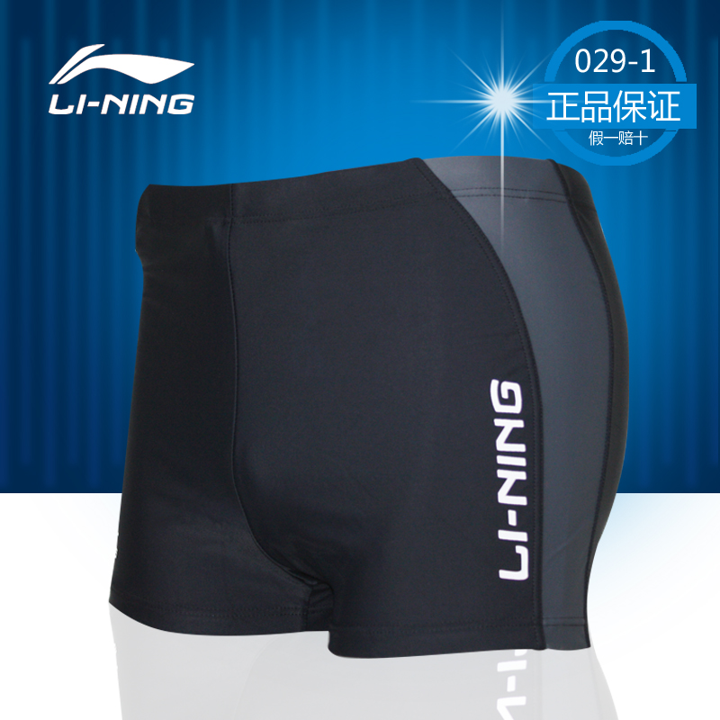 Maillot de bain homme LINING   - Ref 2502089 Image 1