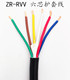 护套线RVV6 六芯 0.2 0.5 纯铜国标 1.0平方 0.3 0.75 信号电源线