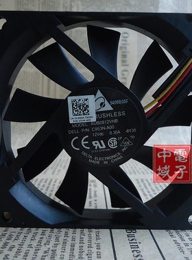 原装戴尔DELL Vostro 200S 220S 530s 531s风扇 AUB0812VHB JY705