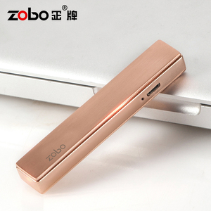 zobo正牌超薄USB充电打火机男女防风创意个性礼品迷你电子点烟器