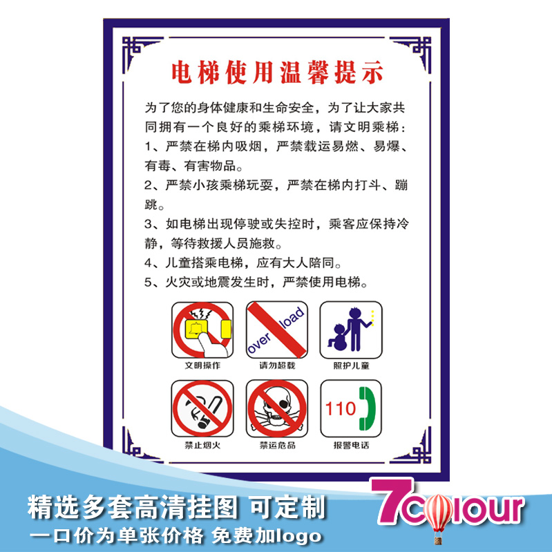 默认30*40CM 室内防水高清PP写真背胶不干胶贴纸，厚度约0.2MM，特性：自带背胶，表面复膜，防水可擦，可粘贴于室内无尘干燥光滑表面。撕掉底膜，即可粘贴。其它材质有户外防晒型PP背胶贴纸，3MM PVC雪弗板等。其他材质或规格请下拉至详情价目表或询客服。