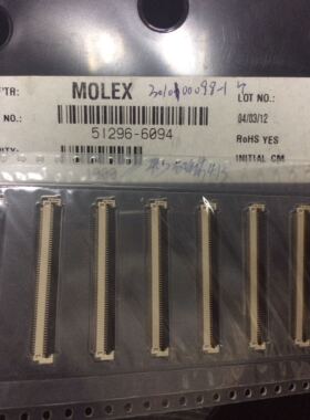 molex/莫仕 连接器 51296-6094 512966094 FPC 60pin 0.5mm 现货
