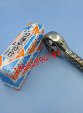 SYX上海永星带油嘴杆端关节轴承POS4/5/6/8/10镀铬防腐 防锈