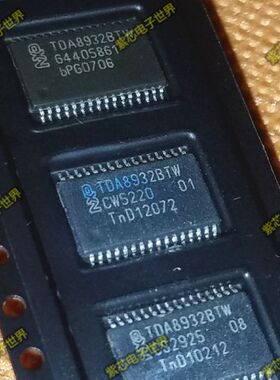 TDA8932 TDA8932BTW 全新 原装进口芯片热卖 全新正品 换上就好