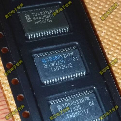 TDA8932 TDA8932BTW 全新 原装进口芯片热卖 全新正品 换上就好