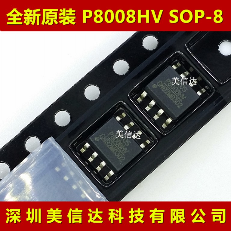 一站式配单IC芯片电子元器件