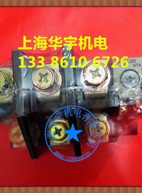 热继电器 TH-K120KP 热过载继电器 67A  电流齐全