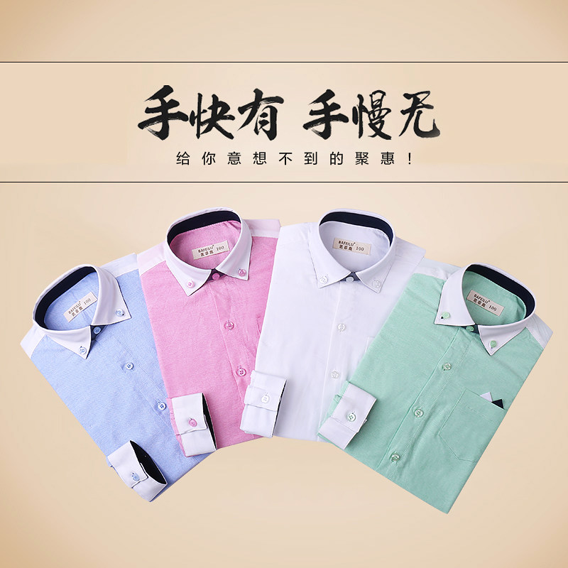 Chemise garcon à manche longue - Ref 2073056 Image 1