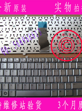 全新HP惠普 DV5 DV5-1000 DV5-1107TX DV5-1106TX US笔记本键盘