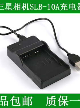 适用于 三星相机充电器WB151 WB500 WB550 WB700 WB710 WB750
