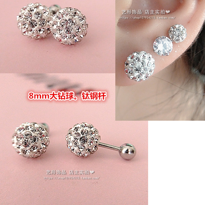 Å·ÃÀʱÉÐ΢ÏâÂú×ê8mm´ó×êÇò´¿îѸֲ»¹ýÃôÂÝË¿¿Û¶ú¶¤ Ë®¾§ÇòÏâ×êÅ®