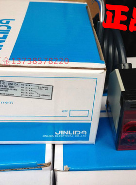 正宗金利达E3JK-R4M1带反光板5线光电开关电眼24VDC/220VAC