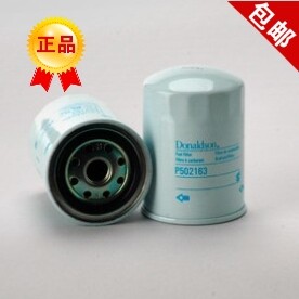 久保田M704拖拉机柴油滤芯唐纳森柴油滤芯