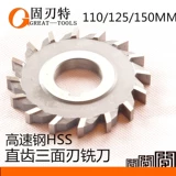 Стальная скорость с высокой скоростью Стальное зуб Трехеднее лезвие.