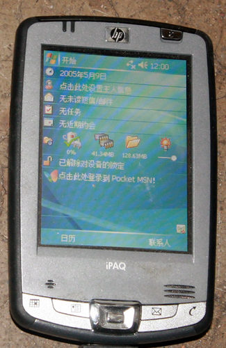 X新款7成新 p p彩屏掌上电脑 机电梯维修清故障