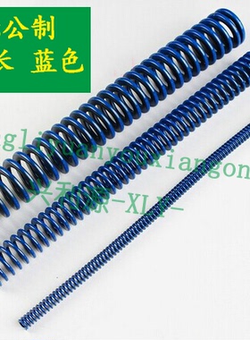 65mn美标300长度公制弹簧/塑胶模具/红蓝色/矩形扁线/直径外D蓝色
