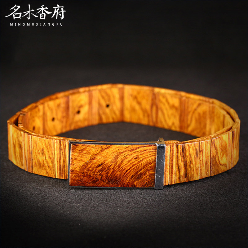 正宗海南黄花梨腰带皮带 降香黄檀油梨 趣味礼品