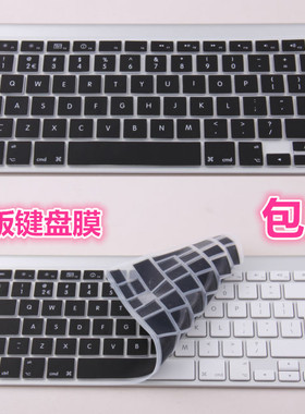 适用苹果iMac G6一体机键盘膜macbook欧版膜air硅胶按键膜pro美版