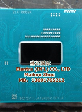 全新原装正式版PGA I5 4210M CPU 2.6-3.2G/3M SR1L4 支持置-换