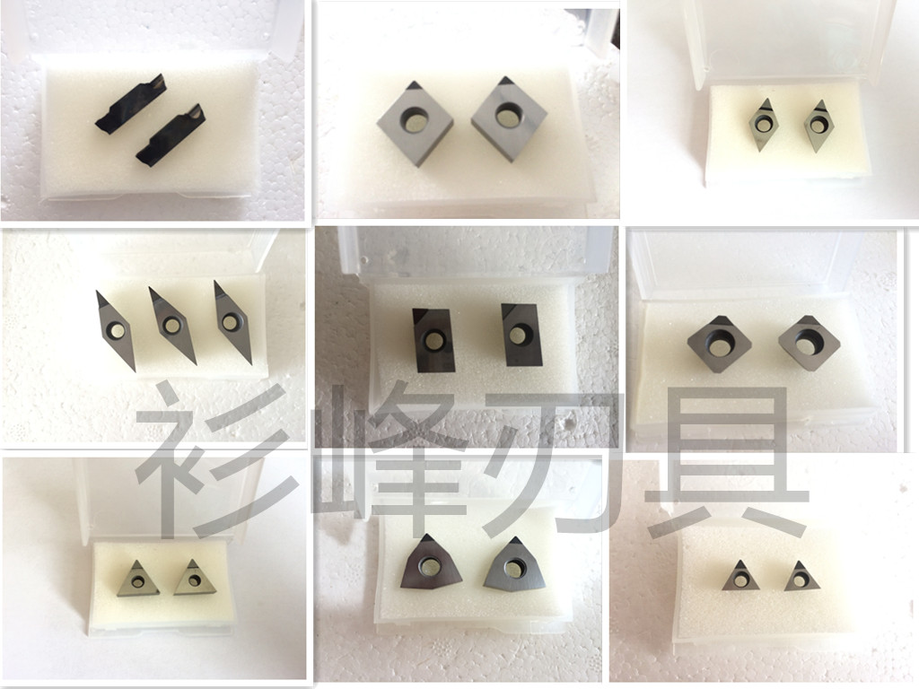 金刚石pcd刀片刀具非标修磨刀头