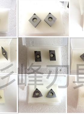 金刚石PCD/CBN刀片刀具非标修理修磨返修非标刀头磨损修磨和定做