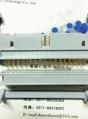 全新台湾正凌 DC2-34P FC-34P  2.54MM间距 34L  牛头座 排线座