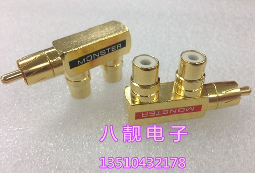 纯铜镀金 RCA莲花一公母分二 音频三通 RCA转两RCA母 转接头
